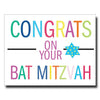 Electric Bat Mitzvah Card